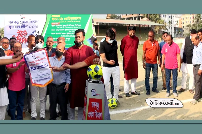 ফেনীতে বঙ্গবন্ধু প্রথম বিভাগ ফুটবল লীগ শুরু